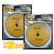 �y2���Z�b�g�z Iwood(�A�C�E�b�h) 99446 �S�l�̐n ���E�l�`�b�v�\�[ 150mm�~1.2�~60P ��