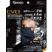 �����ӂ���� JW-719 BT�p���[�X�g���b�` COOL EVO �N�[���t�F�C�X�}�X�N �t���[�T�C�Y �u���b�N ���� ��p�@�\ ���L UV�J�b�g ��ƒ� �X�|�[�c