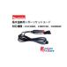  Makita WL00000002 термос температура . для прикуриватель код ( соответствующая модель :CW180DZ,CW001GZ,CW003GZ) *