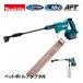 �y�y�b�g�{�g���A�_�v�^�t�z�}�L�^(makita) MHW180DZ �[�d�����@ �{�́{�y�b�g�{�g���A�_�v�^�Z�b�g 18V �o�b�e���[�E�[�d��ʔ��聟