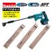 �}�L�^(makita) MHW180DZ �[�d�����@ �{�́{�A�_�v�^3�_�Z�b�g(A-78829�EA-78857�EA-78835) 18V��