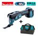 �}�L�^(makita) TM53DZ �[�d���}���`�c�[���{�g�[�g�o�b�O 831253-8 �{�̂̂�(�[�d��E�o�b�e���[�ʔ�) ��