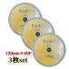 �y3���Z�b�g�z Iwood(�A�C�E�b�h) 99446 �S�l�̐n ���E�l�`�b�v�\�[ 150mm�~1.2�~60P ��