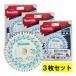 �y3���Z�b�g�z �}�L�^(makita) A-71700 �L���v���~�A���z���C�g�`�b�v�\�[ �O�a125mm �n��45 ��