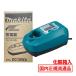 �ޥ���(makita) DC10WA ���Ŵ� (������7.2V��10.8V��) ����Ȣ��