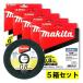 5Ȣ ޥ A-59564 Ķ °ƥ쥹 125 (10) ڥ饤ѡ