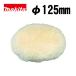 �ޥ���(makita) A-60785 ������ѥå� ����125mm (�б����PO500D��PO5000C)