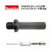 �ޥ���(makita) A-35704 �ޥ�������ѥ����(���ȥ졼����13mm) (�ޥ�������ǥ��󥰥����ӥå���)