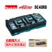 �}�L�^ DC40RB (JPADC40RB) 40Vmax�p2���}���[�d�� ��