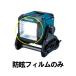 �ޥ���(makita) A-74485 �����ե���� (ML004G��)