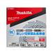  Makita A-74594 DC все diamond Tipsaw 150mm10P ( твердость обжиг в печи индустрия серия носорог DIN g для )( Tipsaw резчик для )