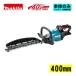 ޥ(makita) MUH001GZ 400mmżإåȥޡξϼ 40Vmax ΤΤ(ŴХåƥ꡼) (гҤ߿Ϸ) ɥ쥹
