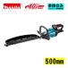 ޥ(makita) MUH002GZ 500mmżإåȥޡξϼ 40Vmax ΤΤ(ŴХåƥ꡼) (гҤ߿Ϸ) ɥ쥹
