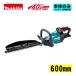 ޥ(makita) MUH003GZ 600mmżإåȥޡξϼ 40Vmax ΤΤ(ŴХåƥ꡼) (гҤ߿Ϸ) ɥ쥹