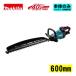 ޥ(makita) MUH015GZ 600mmżإåȥޡξϼ 40Vmax ΤΤ(ŴХåƥ꡼) (եåȻ) ɥ쥹