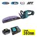 �}�L�^ MUH367DWF 360mm�[�d�����_�o���J�� 18V �Z�b�g�i(�{�́EBL1830B�E�[�d��) �R�[�h���X