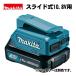 ޥ(makita) ADP06 10.8V USBѥץ (USBŸü 1)