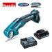 �}�L�^(makita) CP100DSH �[�d���}���`�J�b�^ 10.8V  1.5Ah �Z�b�g�i(�{�́EBL1015�~1�E�[�d��E�\�t�g�P�[�X) �R�[�h���X