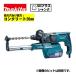 �}�L�^(makita) HR2651 26mm�n���}�h���� AC100V (SDS�v���X�V�����N�E�W����V�X�e���t�E�n�c���\)