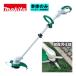�}�L�^(makita) MUR100DZ �����n ���[�d�������@ 10.8V �{�̂̂�(�[�d��E�o�b�e���[�ʔ�) (������230mm) �R�[�h���X