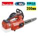 ޥ(makita) MUC204HDZR 200mmż󥽡 18V  ΤΤ(ŴХåƥ꡼) (M11͡ӥ󥰥С) ɥ쥹