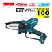 �ޥ���(makita) MUC028GZN 100mm���ż��ϥ�ǥ����� 40Vmax  ���ΤΤ�(���Ŵ�Хåƥ꡼����) (���ϡ�M11����) �����ɥ쥹