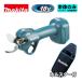 �}�L�^(makita) UP181DZ �[�d�������n�T�~ 18V �{�̂̂݁E�z���X�^�[�t(�[�d��E�o�b�e���[�ʔ�) (�o�b�e���[���t���^�C�v) �R�[�h���X