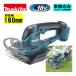 �}�L�^(makita) MUM606DZ 160mm�[�d���Ő��o���J�� 18V �{�̂̂�(�[�d��E�o�b�e���[�ʔ�) �Ŋ��� �L������ �y�� �R�[�h���X