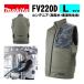 �}�L�^(makita) FV220DZLO �[�d���t�@���x�X�g(L�T�C�Y) �I���[�u �����̂� (������+���������n) �M���Ǘ\�h