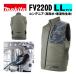 �}�L�^(makita) FV220DZLLO �[�d���t�@���x�X�g(LL�T�C�Y) �I���[�u �����̂� (������+���������n) �M���Ǘ\�h