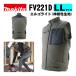 �}�L�^(makita) FV221DZLLO �[�d���t�@���x�X�g(LL�T�C�Y) �I���[�u �����̂� (�L�k�����n) �M���Ǘ\�h