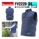 �}�L�^(makita) FV222DZ3L �[�d���t�@���x�X�g(3L�T�C�Y) �� �����̂� (�ȁE�|���G�X�e�����a�A�f�j����) �M���Ǘ\�h