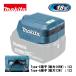�}�L�^(makita) ADP15 USB�p�A�_�v�^ 18V (Type-C�[�q�F1���EType-A�[�q�F1��)USB�[�d ���o�C���d�� �X�}�z�[�d