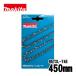 �ޥ���(makita) 95TXL-74E(A-79784) 450mm�������󥽡��� (95TXL����)