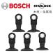 BOSCH(�{�b�V��) AII65APIB/5 PRO�}���`�c�[���u���[�h �y�؍ށE�����p�z�J�b�g�\�[�p�֐n (�X�^�[���b�N)(�o�C���^��+�R�[�e�B���O)