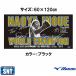  Mizuno Inoue furthermore . player WINNER bath towel /. profit memory towel (32JYAX2009) boxing accessories 