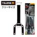 TAJIMA(�^�W�}�f�U�C��) DBH �����ăx���g�n���K�[ �u���b�N �����ăx���g�A���p ���ւ̕��S���y���y�Z�t�T�X�y���_�[��p�z
