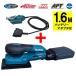 �}�L�^ BO005CGZ �I�[�r�^���T���_ 40Vmax �{��(�[�d��E�o�b�e���[�ʔ�)�{�A�_�v�^1.6m�t