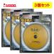 �y3���Z�b�g�z Iwood(�A�C�E�b�h) 99446 �S�l�̐n ���E�l�`�b�v�\�[ 150mm�~1.2�~60P