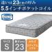  Symons матрац одиночная кровать для карман пружина 5.5 дюймовый новый Fit AB24S13 ( рассылка участник установка )