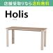 ѥǥ  ץ 150 ǥ ؽ  ǥ Holis(ۥꥹ) DD-H150E-NW ()