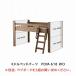  Koizumi средний bed детали колок PDM-618 WO( walnut дуб ) ( большой рассылка рейс )