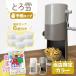 �蓮�ӂ�ӂ�Ƃ�Ⴉ���X�� ���C�g�O���[ ���J�u���E�� ���X�J�b�v6�t�� IS-TY-B5GY �����X�@ ��p�������X ���V�s�u�b�N�t���I