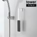  магнит пятка напильник tower Yamazaki реальный индустрия tower белый черный 1306 1307[YZ][2604]