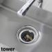 ���؂�l�b�g���������₷���r�����l�b�g�z���_�[ �^���[ �R����� tower 1694�yYZ�z�y2604�z