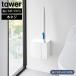�E�H�[��������g�C���u���V&amp;�ւ��u���V�z���_�[ �R����� tower �z���C�g �u���b�N 1840 1841 yamazaki�yYZ�z�y2604�z