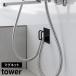  магнит автобус салон душ шланг крюк tower Yamazaki реальный индустрия tower белый черный 1863 1864[YZ][2604]