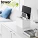 �[�d�X�e�[�V���� �^���[ �R����� tower �z���C�g �u���b�N 2194 2195�yYZ�z�y2604�z