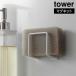 �}�O�l�b�g�X�|���W�z���_�[ �^���[ �R����� tower �z���C�g �u���b�N 3070 3071�yYZ�z�y2604�z