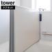 �}�O�l�b�g�o�X���[�����C�W�h���C�n���K�[ �R����� tower 2���g 3���g �Ή� �z���C�g �u���b�N 3955 3956�yYZ�z�y2604�z